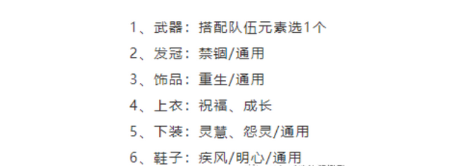 梦幻新诛仙合欢派全面攻略：技能解析、加点、法宝及玩法技巧