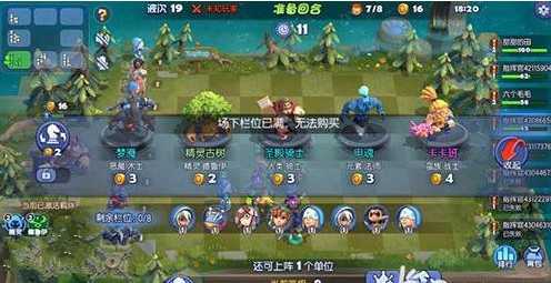 梦塔防英雄栏位满了怎么办？腾出空间才关键