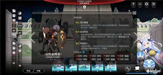 灵魂潮汐11-5通关全攻略：100%探索度获取与Boss战详解