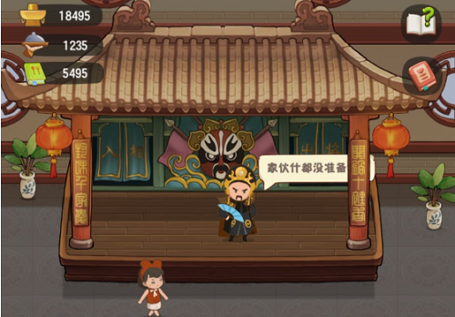 演艺厅的尴尬时刻：石老师的功能缺失与玩家的无奈