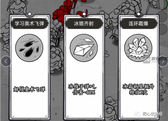 正中靶心奥术飞弹流派深度解析:如何精准掌握伤害最大化技巧