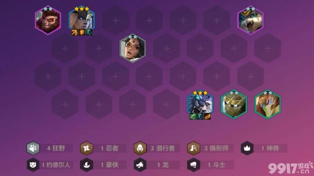 狂野龙刺阵容深度解析：装备搭配与运营攻略