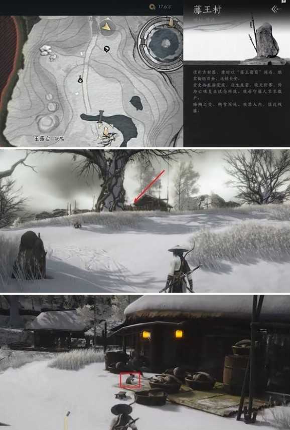 燕云十六声玉露台猫咪收集全攻略
