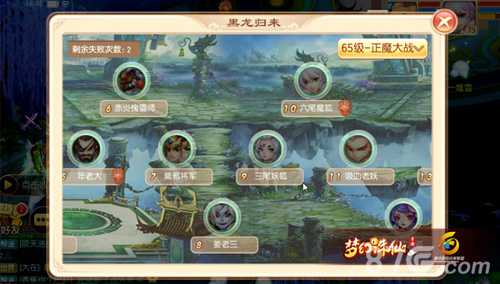 梦幻诛仙手游65副本通关秘籍：正魔大战BOSS战技巧与阵容搭配