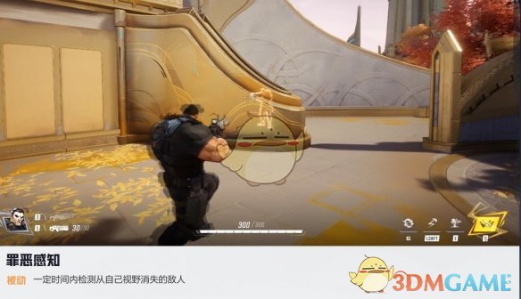 漫威争锋手游惩罚者技能全面解析：强吗？