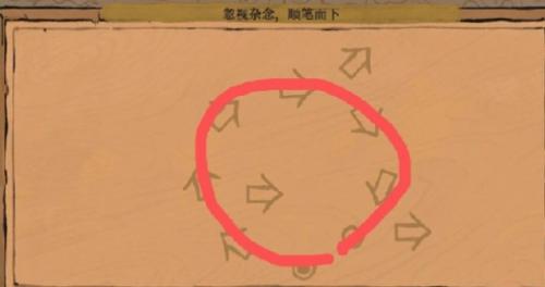 江南百景图镶嵌岁稔年丰连线攻略：步骤详解与技巧分享
