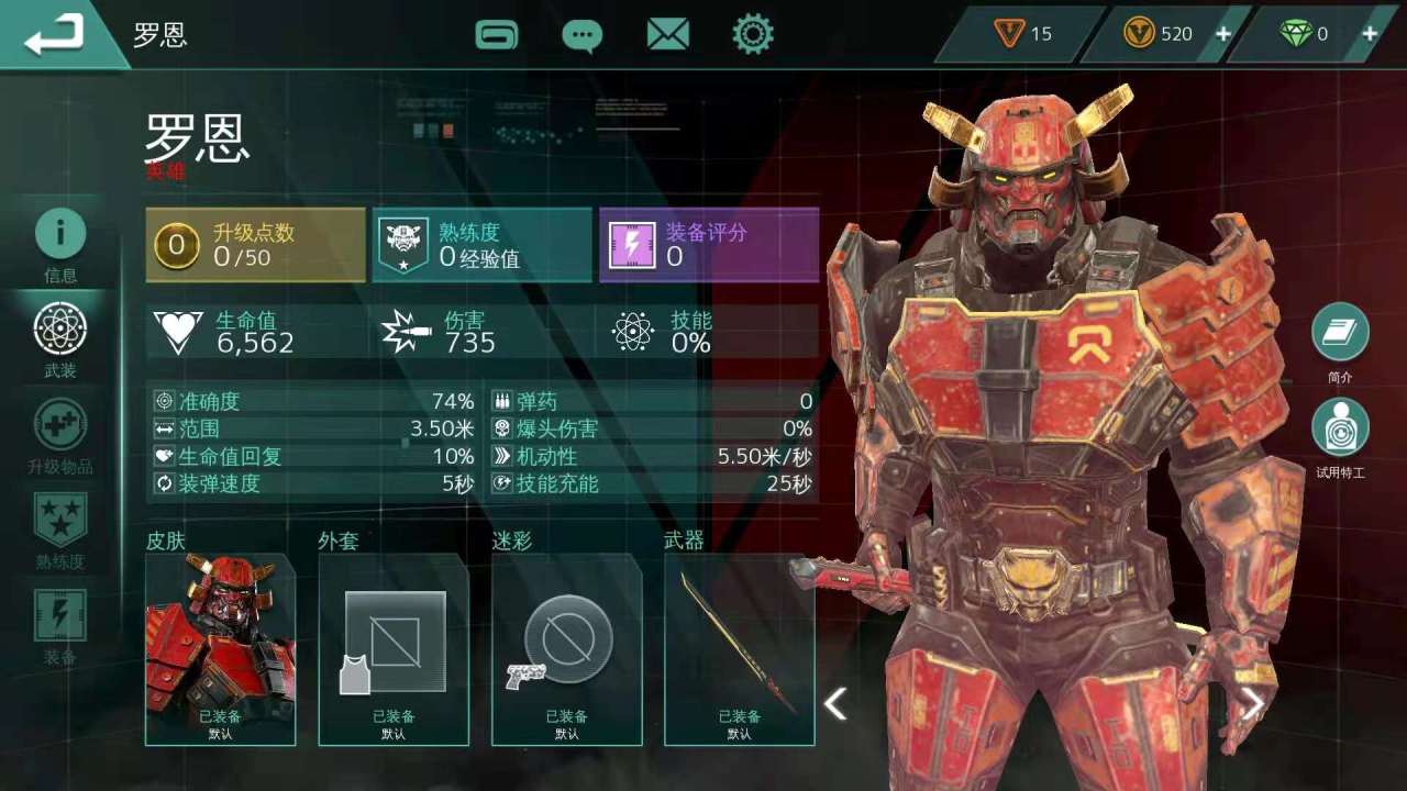 现代战争尖峰对决罗恩玩法全解析