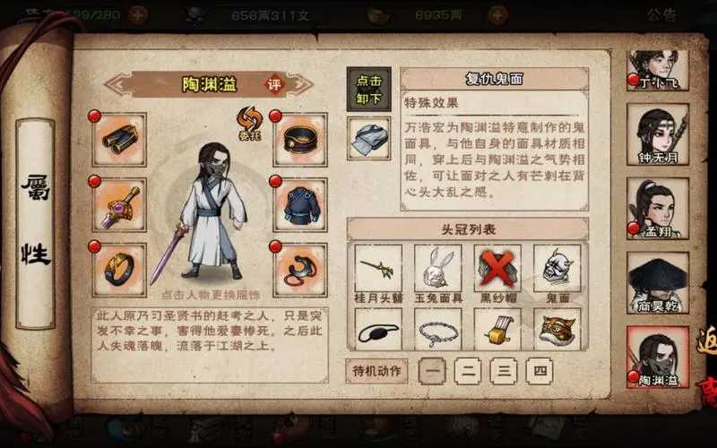 烟雨江湖九龙盘天枪任务全攻略：从触发到奖励，一步步详解