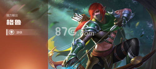 格鲁英雄在手游中的独特魅力：技能、搭配与输出解析