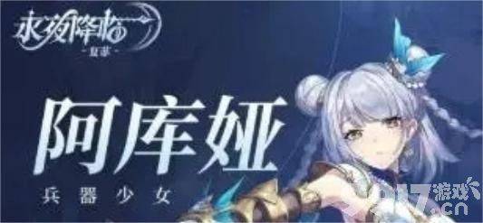 永夜降临复苏0氪玩家阵容怎么选