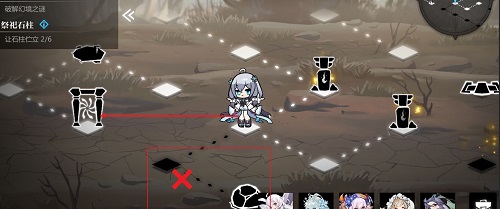 灵魂潮汐7-3通关全攻略