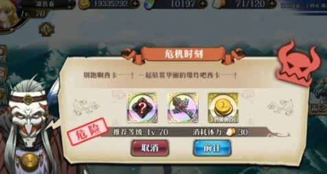 梦幻模拟战危机时刻通关秘籍：阵容搭配与打法技巧全解析