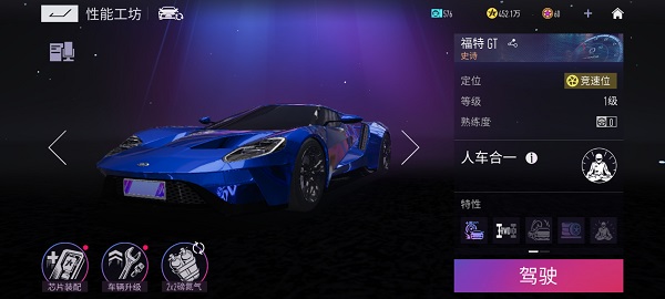王牌竞速新手推荐：哪款竞速车最适合你？