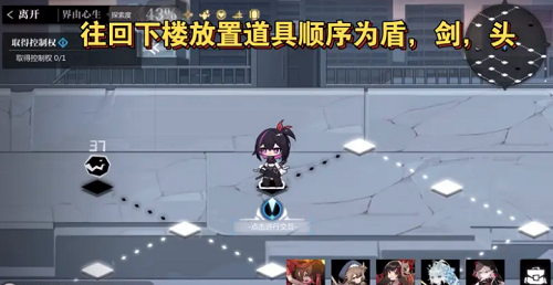 灵魂潮汐界由心生通关攻略：乐幻天行第四章全解析