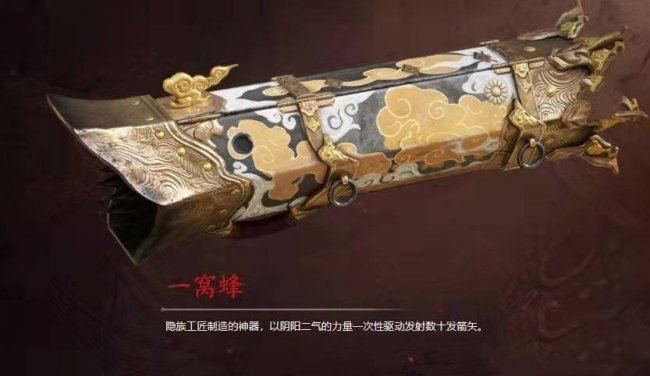 永劫无间手游武器怎么选:根据打法风格选择最适合自己的武器