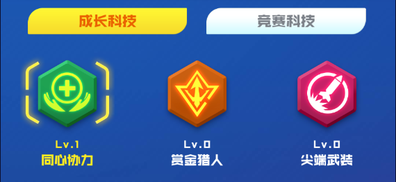 球球英雄毒爆阵容搭配全攻略