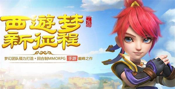 梦幻西游手游巨灵神副本通关全攻略：轻松击破副本难点