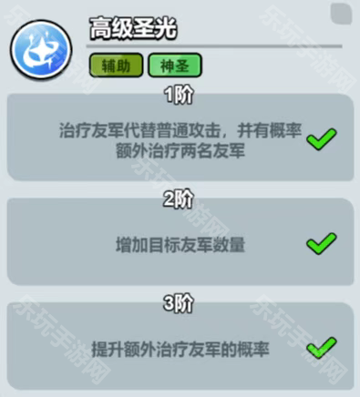 百炼英雄治愈天使拉斐尔深度解析与培养攻略