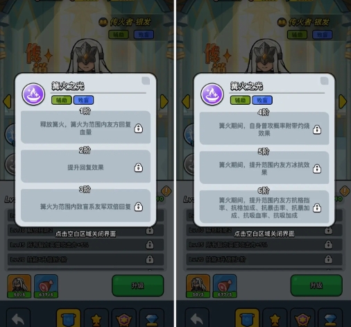 百练英雄传火者银发培养价值深度解析：是否值得投入资源？