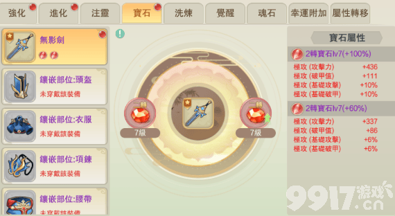 深渊幻影高爆版手游兑换码分享及游戏内战力提升攻略