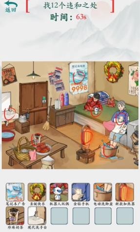 疯狂梗传外婆家旧时光通关全解析