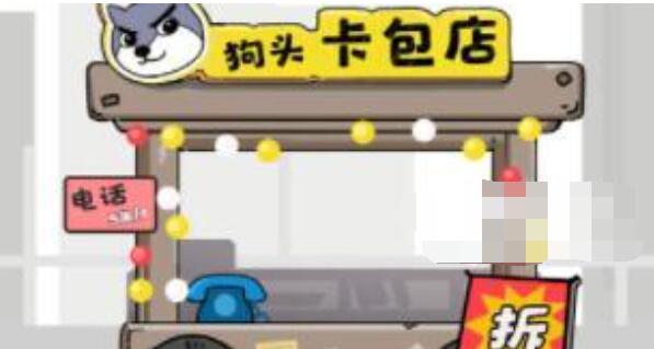 狗头大作战狂战耀皇狗头怎么获得？官方渠道是关键