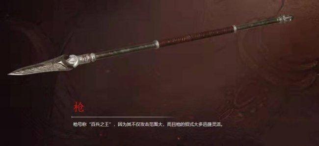 永劫无间手游武器怎么选:根据打法风格选择最适合自己的武器
