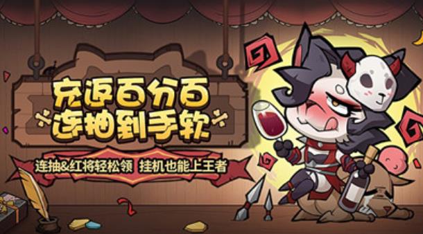 王者猎人游戏体验分享：轻松卡牌冒险，萌犬战队的快乐时光