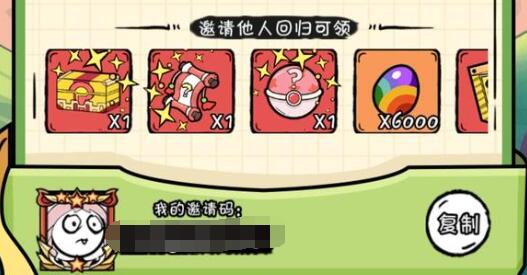 火源战纪平民阵容怎么搭？赛亚人+孙悟空+小乔+大乔+马可波罗+吕布推荐