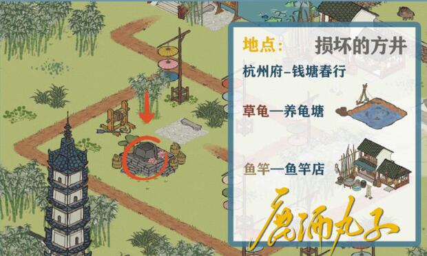 江南百景图钱塘春行迷雾驱散全攻略
