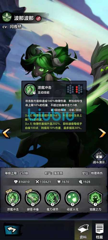 火柴人觉醒手游阵容搭配策略与实战技巧