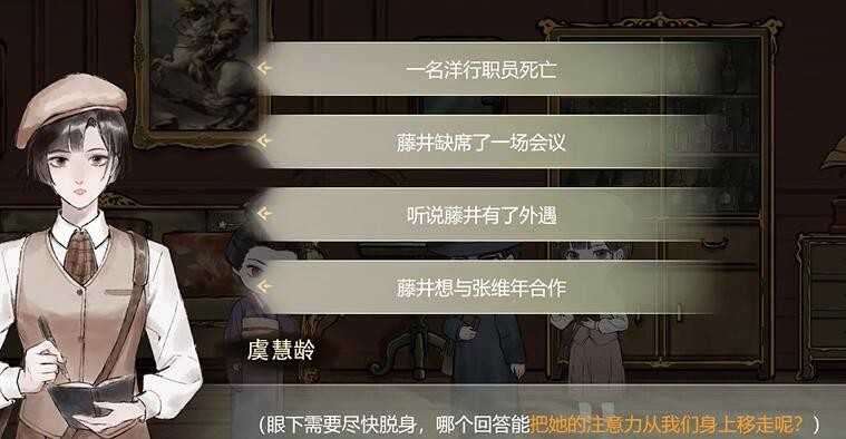 江华号第二章通关全记录