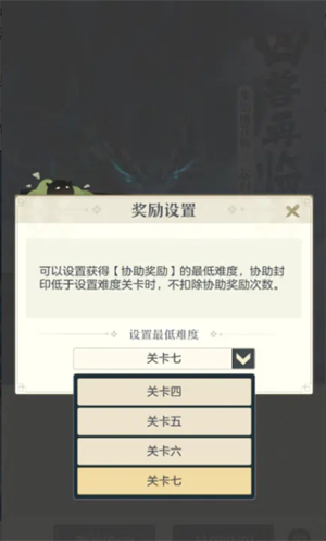 桃花师凶兽再临副本高伤害打法与助战排名提升攻略
