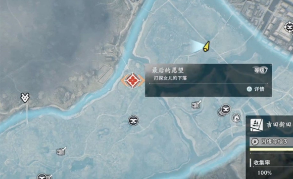 浪人崛起最后的愿望支线全攻略