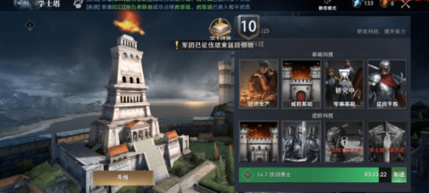 权力的游戏手游种田流玩法全解析