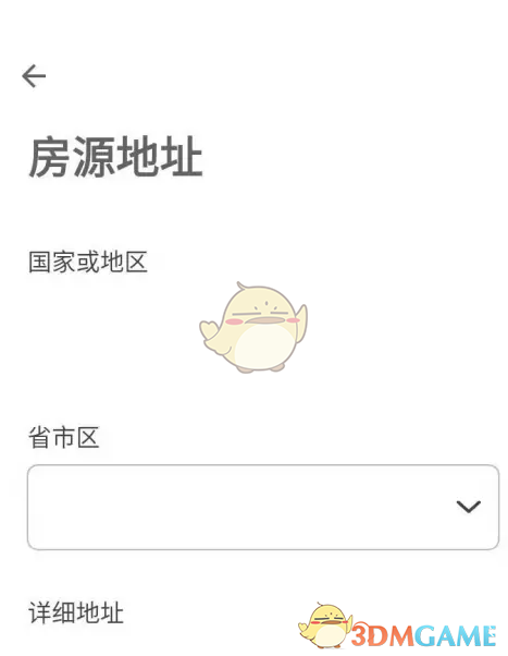 爱彼迎发布房源全攻略：从入门到精通的详细步骤与技巧