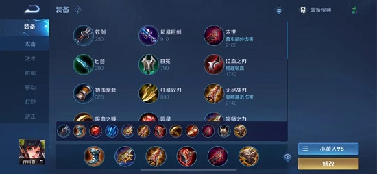 王者荣耀S24赛季强势射手英雄排行及选择指南