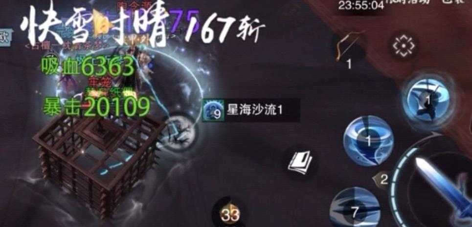 桃花源副本Boss战全攻略：技巧与心得