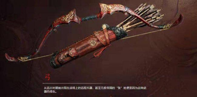 永劫无间手游武器怎么选:根据打法风格选择最适合自己的武器