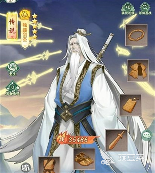 白三剑圣强度全面解析：为何他能横扫全场？
