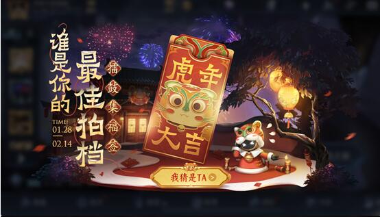 王者荣耀小虎糕的获取方法详解