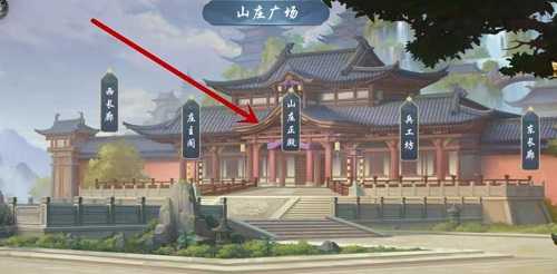 武林闲侠名剑山庄通关全攻略