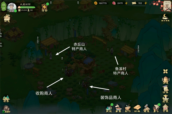 桃源记2资源点全图解