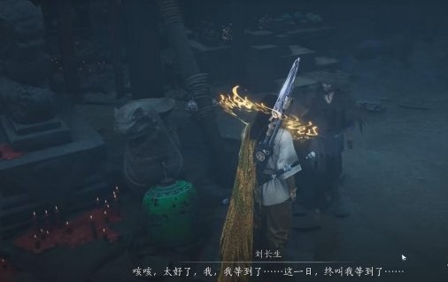 燕云十六声阴兵借道任务全攻略：步骤详解与关键提示