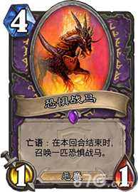 炉石传说新卡＂亵渎＂深度解析：强力克制快攻，重塑术士对抗策略