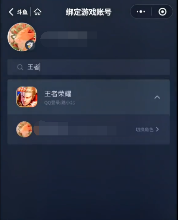 王者荣耀快跑快跑语音包获取与设置全攻略