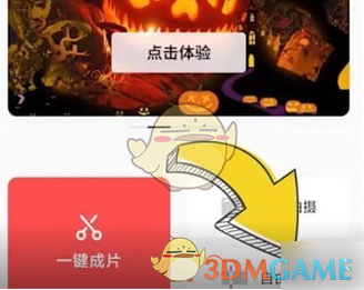 畅片怎么调音量？简单几步搞定