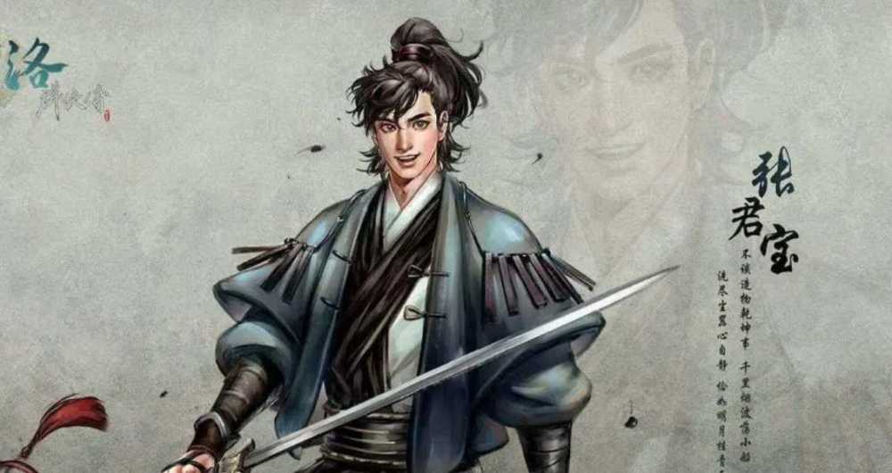 河洛群侠传隐藏角色解锁方法汇总