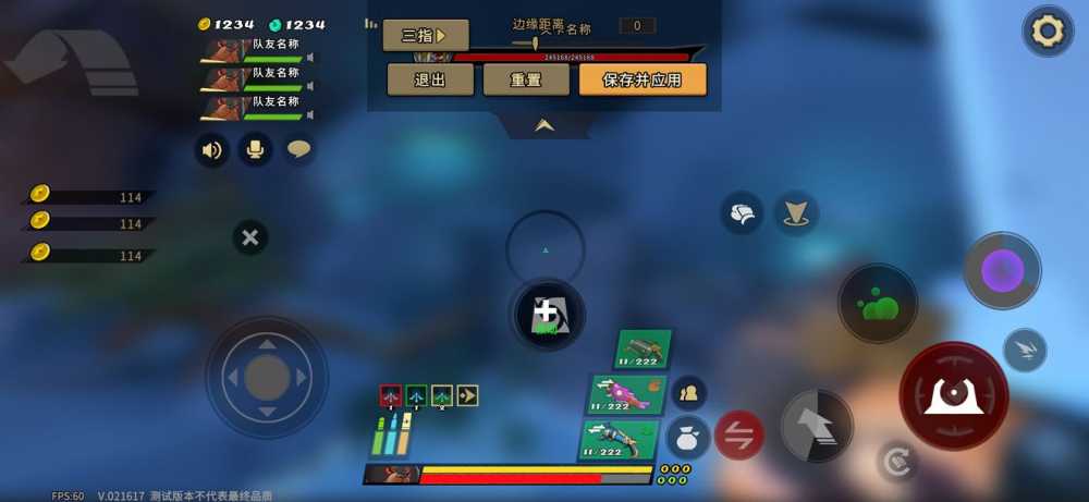 枪火重生手游键位设置心得分享