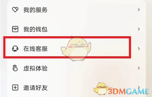 海尔智家电子说明书查找指南